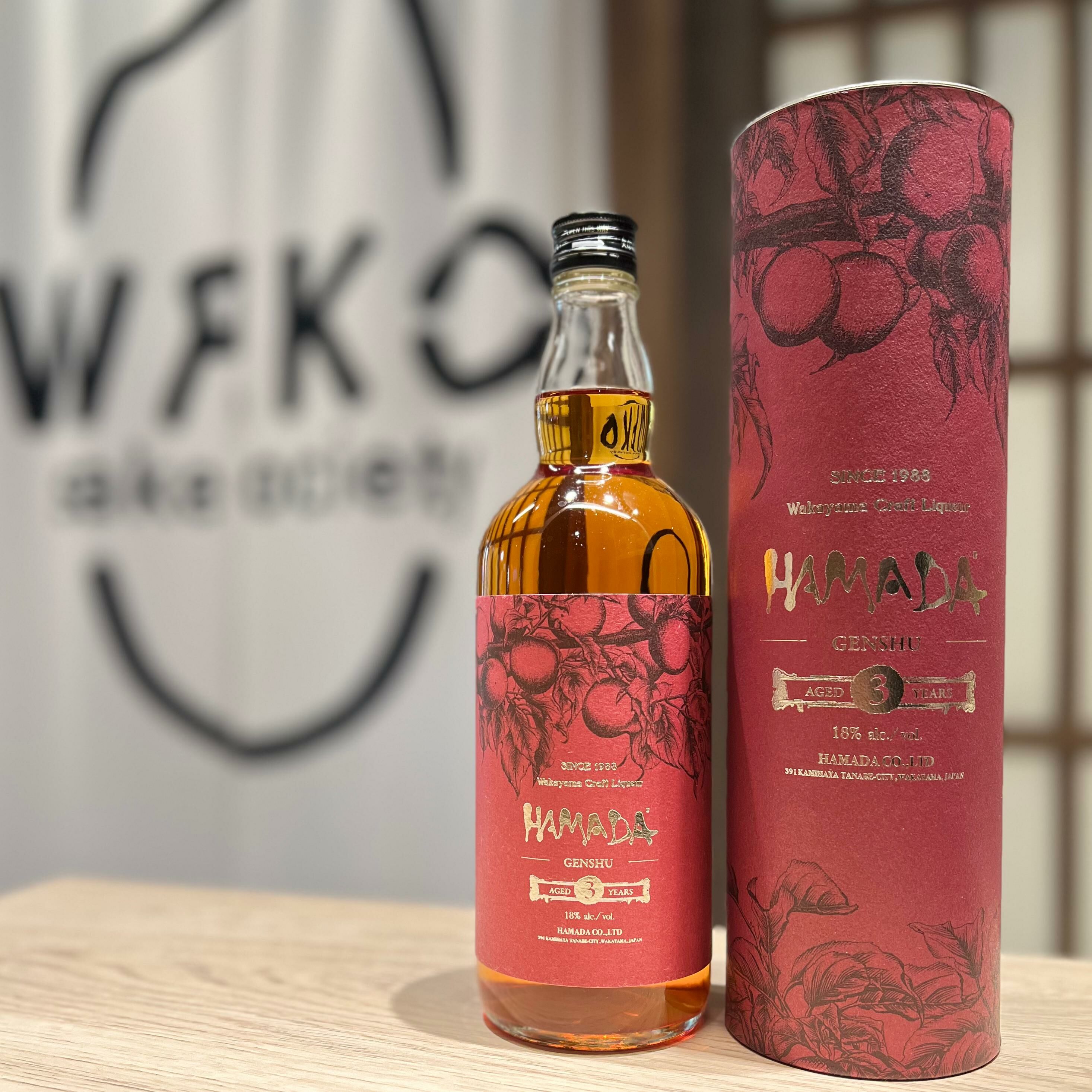 梅酒 濱田酒造 HAMADA 赤LABEL 三年熟成原酒  720ml