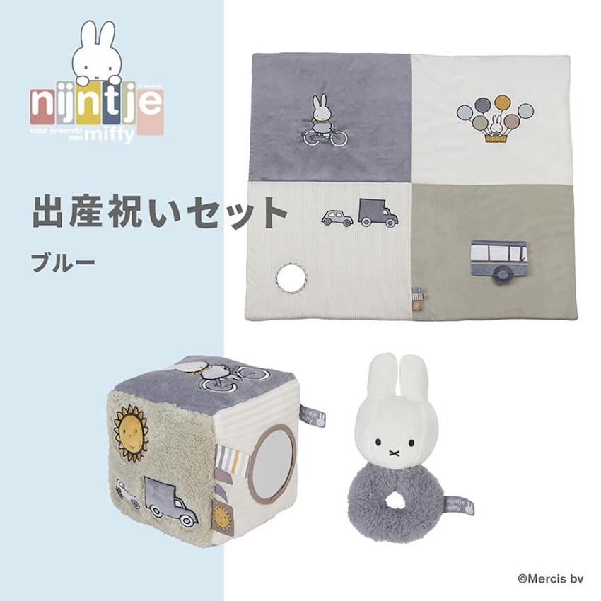 日本 Miffy 遊戲墊 + 寶寶小手套裝