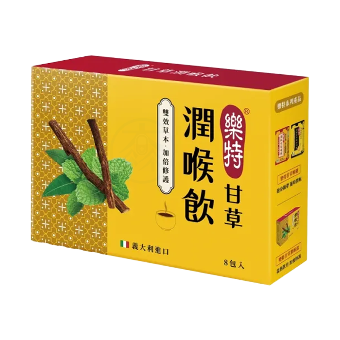 維維樂 樂特 甘草潤喉飲 8包/盒 甘草、薄荷雙效草本