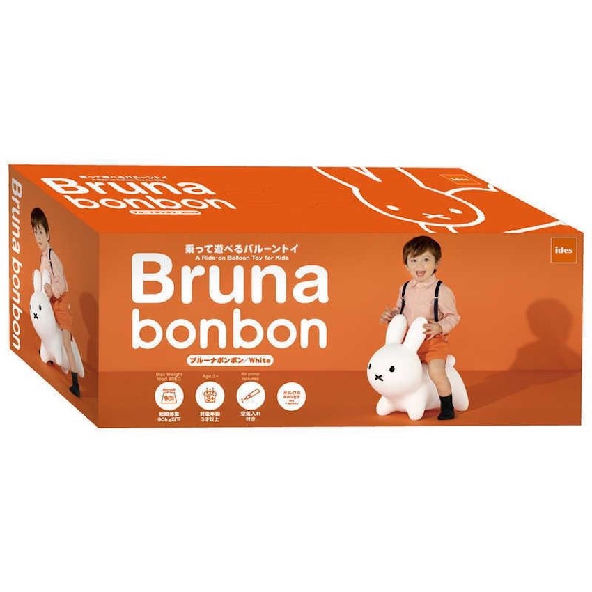 日本 Miffy Bruna BonBon 充氣彈跳椅子