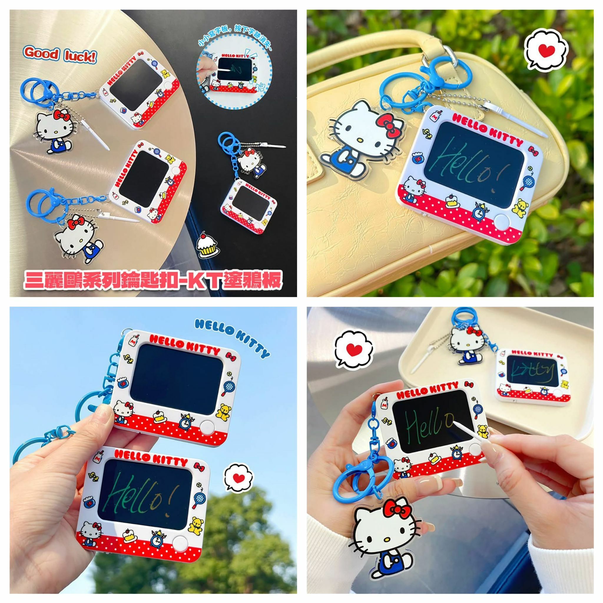 💯正版授權HelloKitty 便攜塗鴉寫字板鑰匙扣 -2402120
