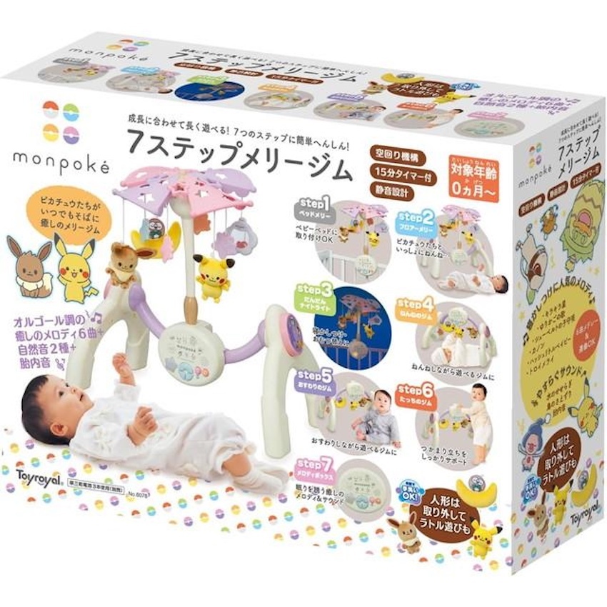 日本 Pokemon 7 合 1 移動音樂運動床鈴