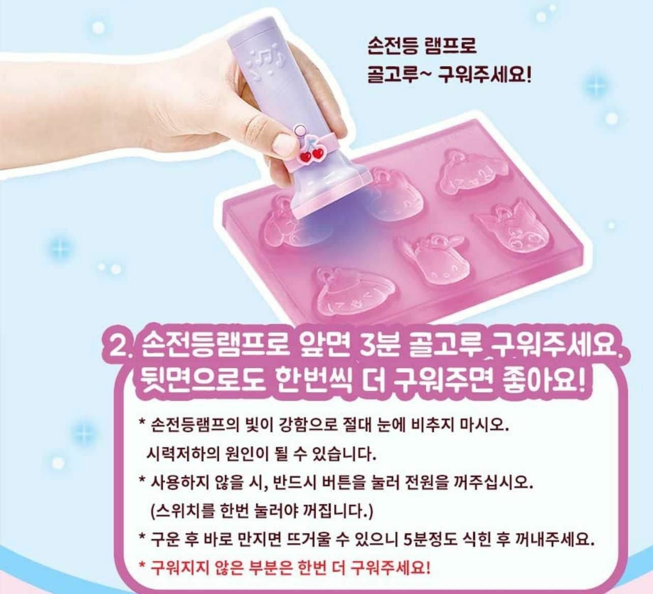 韓國Sanrio diy 手作親子掛件