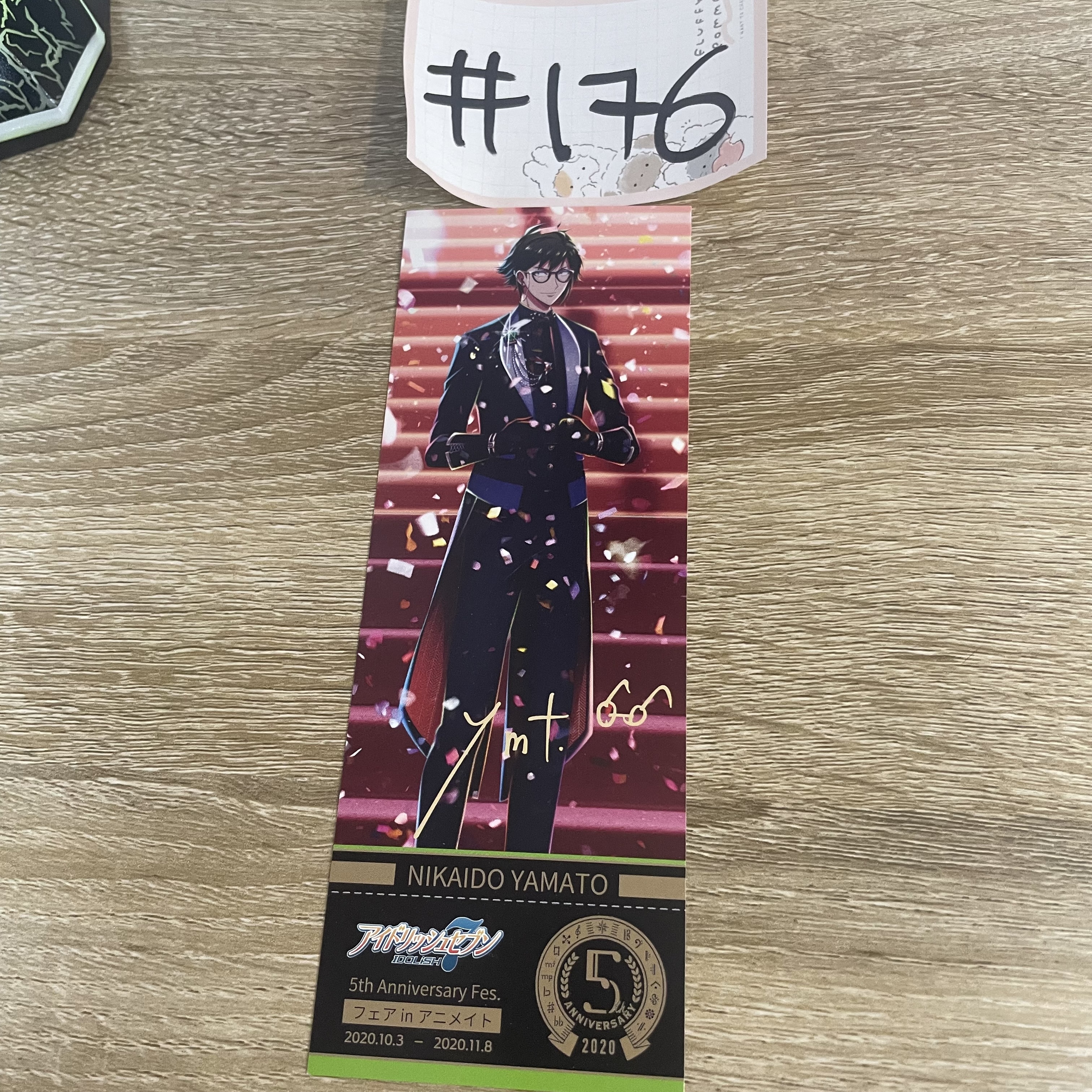 I7  大和 書籤#176