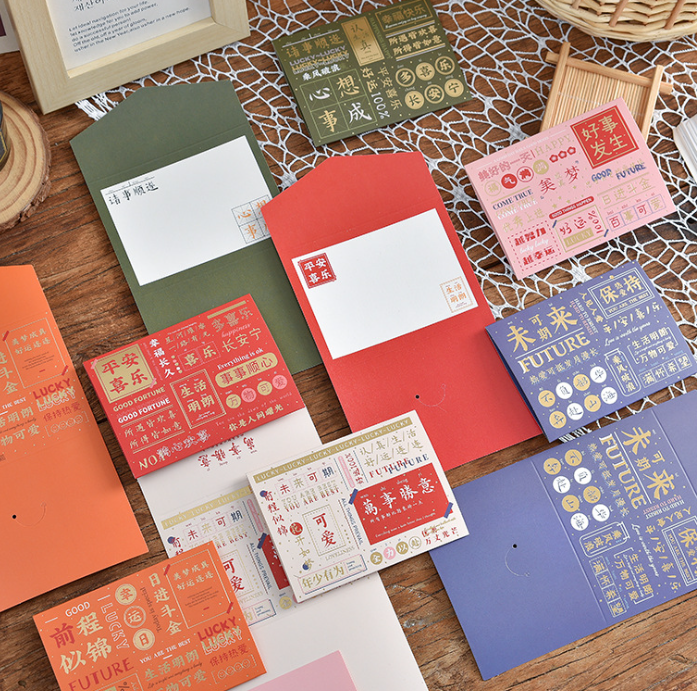 毕业季前程似锦贺卡三折信封式烫金卡（6pcs）