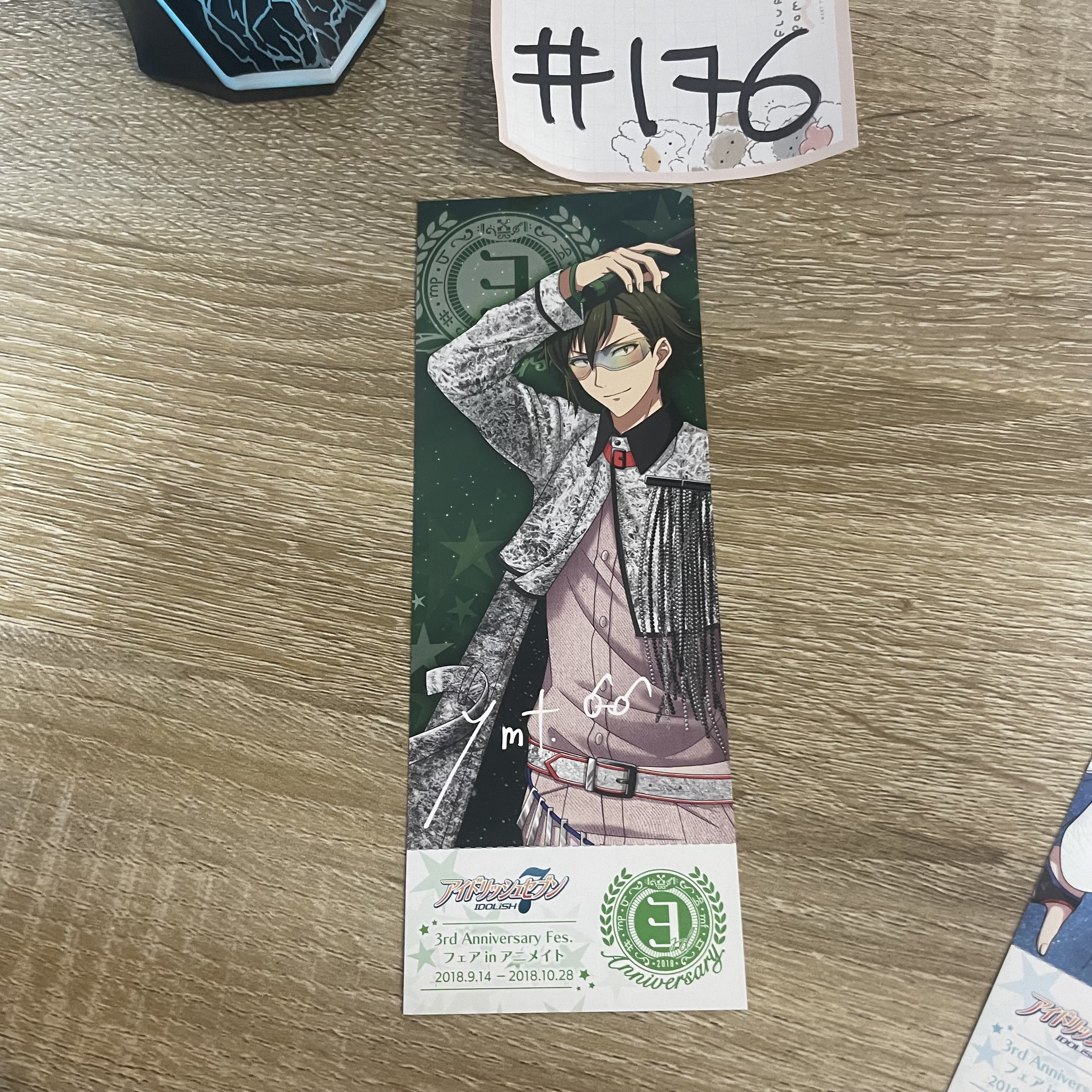 I7  大和 書籤#176