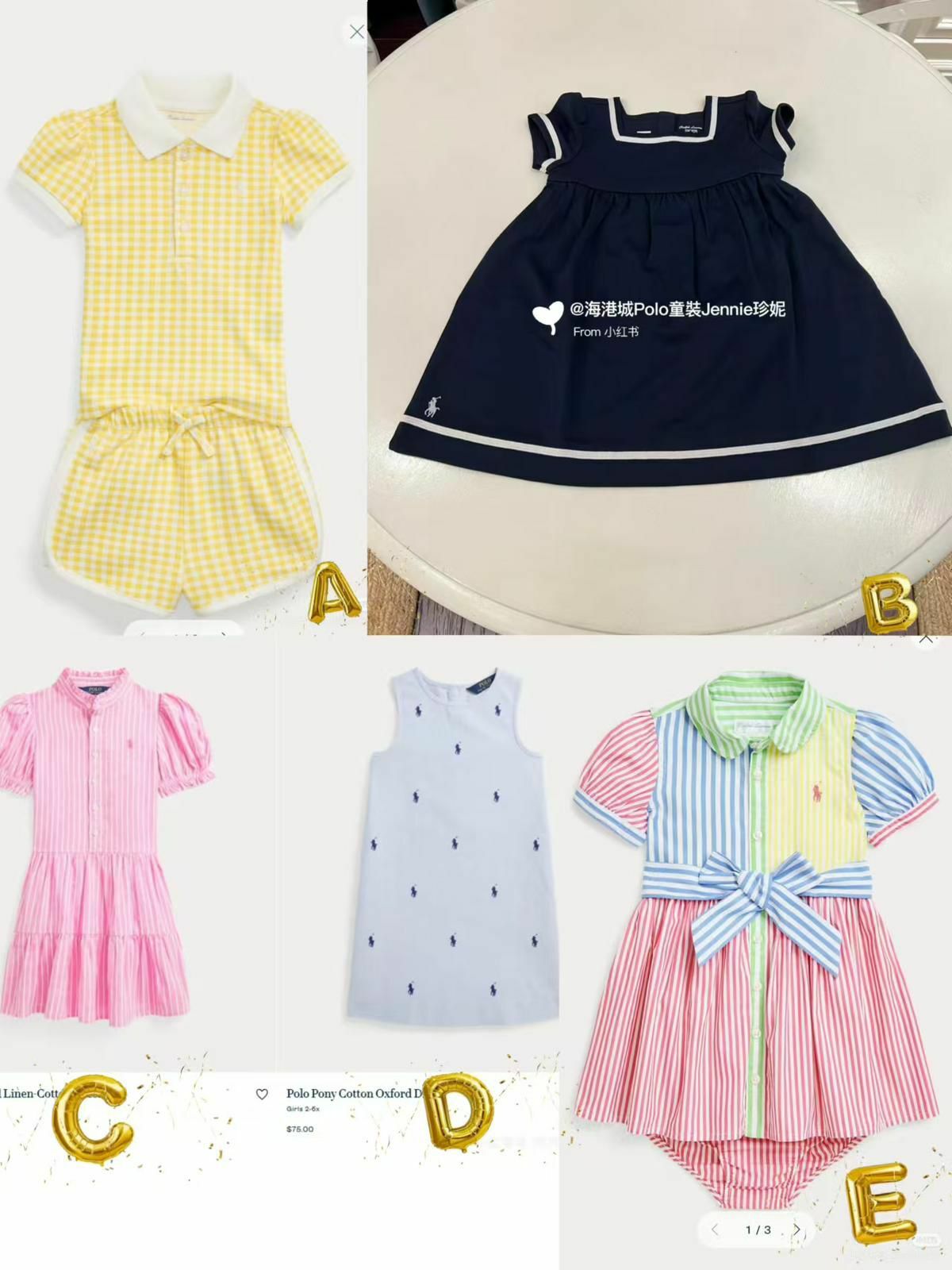 廠單 RL Polo 25春夏新款系列