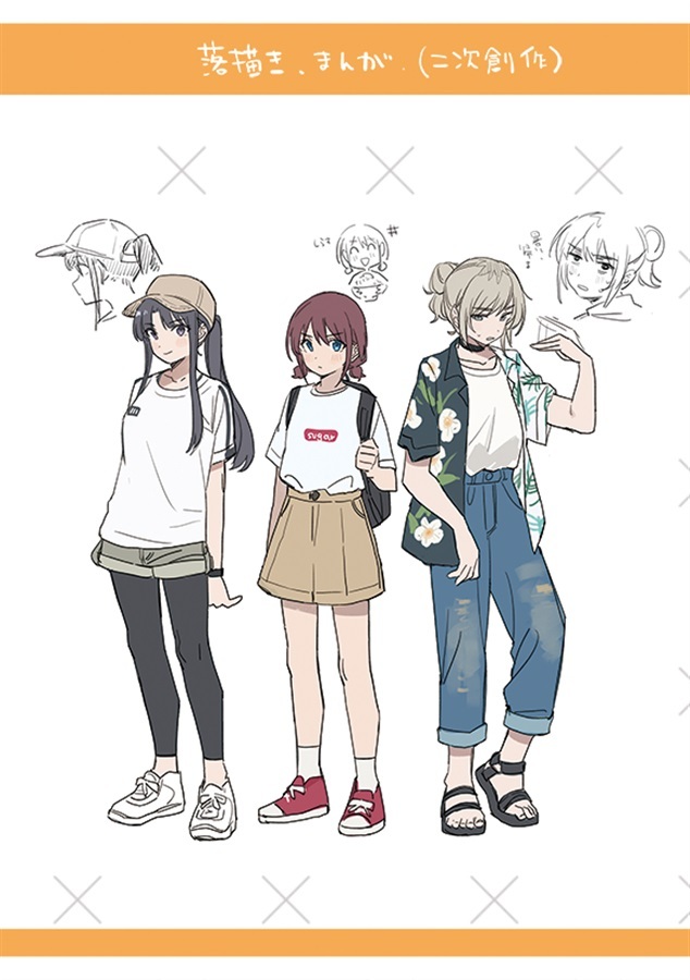 105 同人本插畫集GIRLS BAND CRY FAN ART BOOK 2