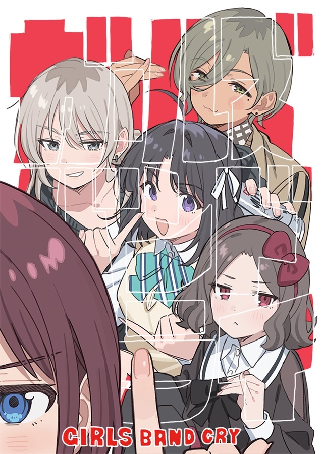 GIRLS BAND CRY 1st FAN BOOK　特典2種セット　メロブ ファンブック】GIRLS BAND CRY 1st FAN BOOK | アニメイト