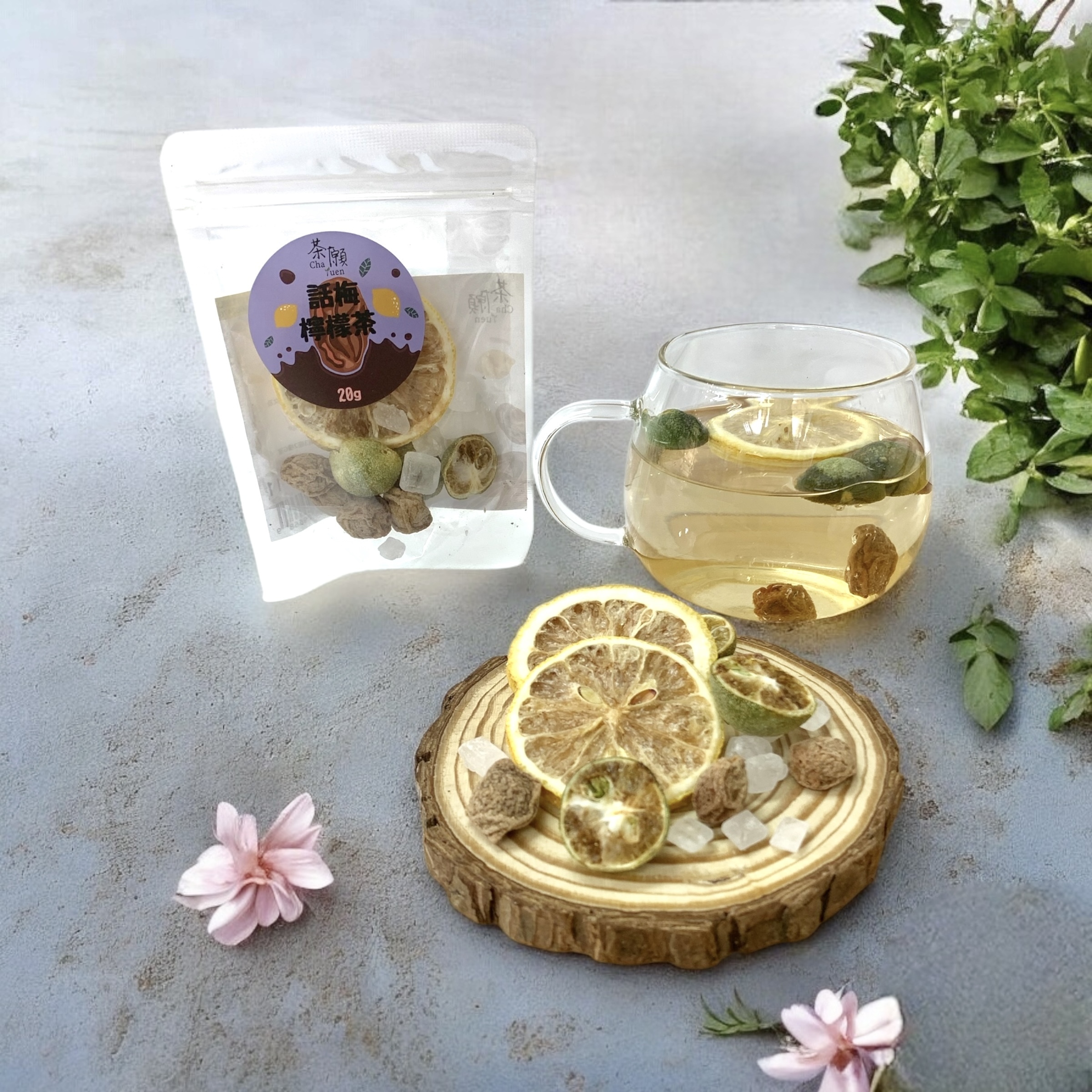 茶願 - 話梅檸檬茶 20g