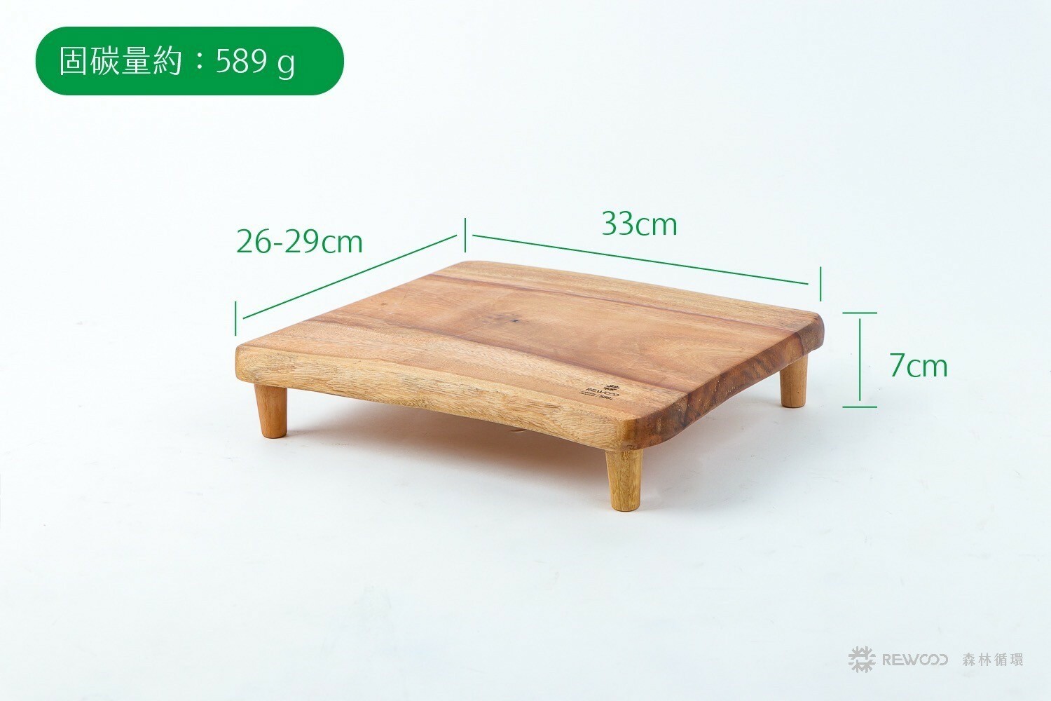 【專屬訂單 FB - Ma*k  W*n 】REWOOD樟木架