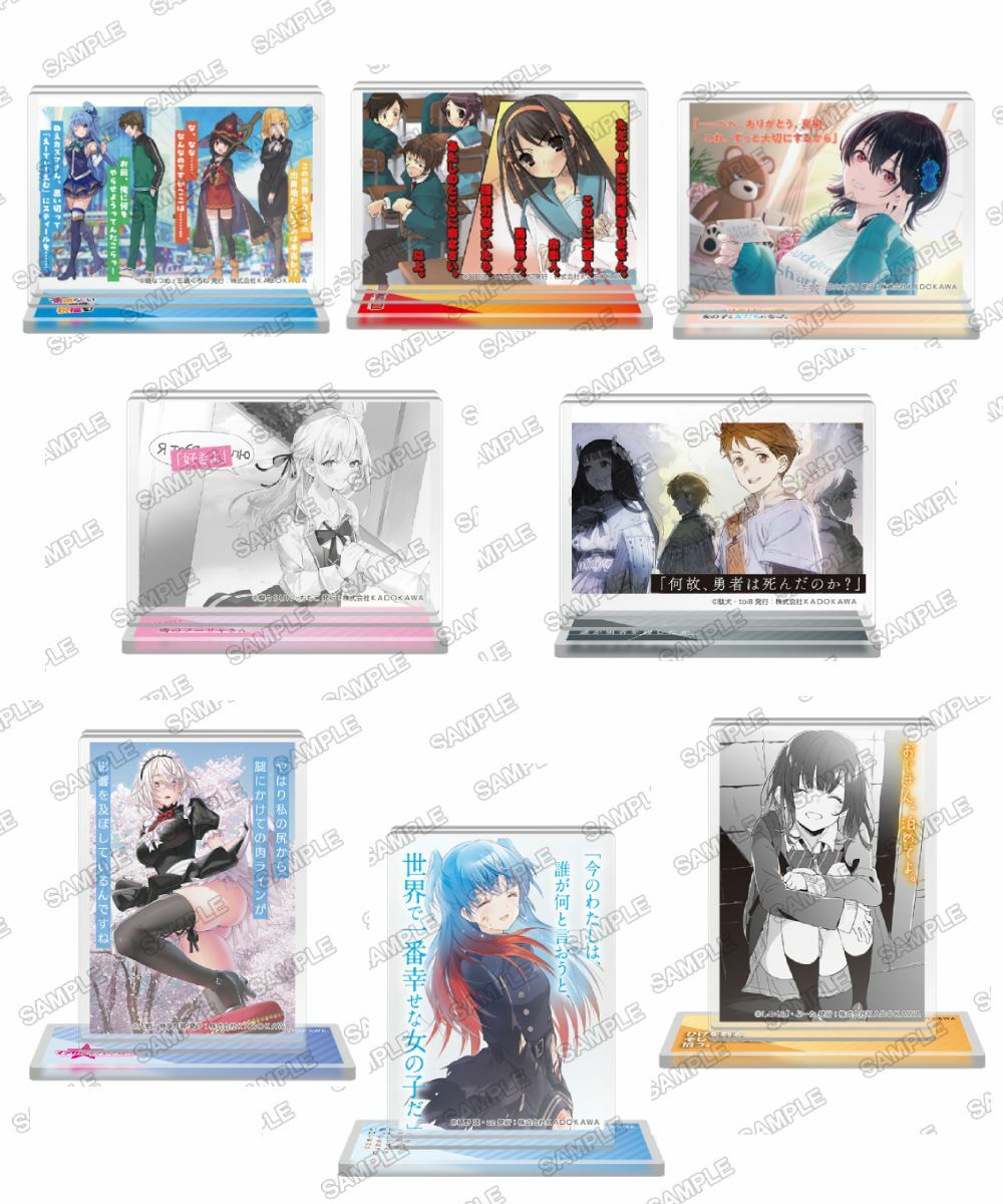 預購-「角川Sneaker文庫」 名言壓克力立牌 系列 【日本進口精品】