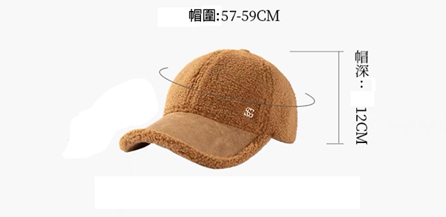 保暖羊羔絨帽-兩色 米白現貨