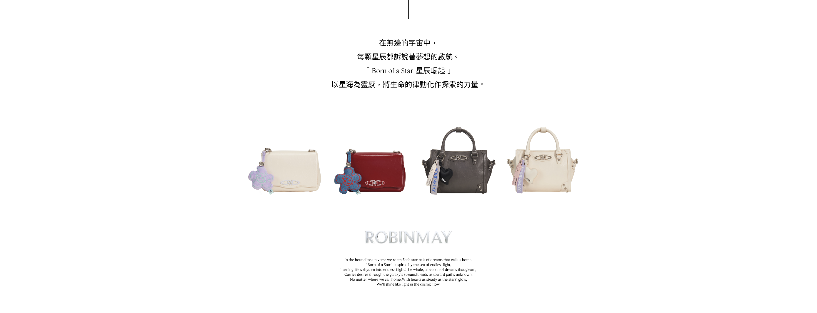 舒華代言品牌2025包包