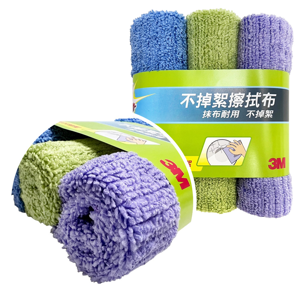 3M 百利 不掉絮 擦拭布 3片/組