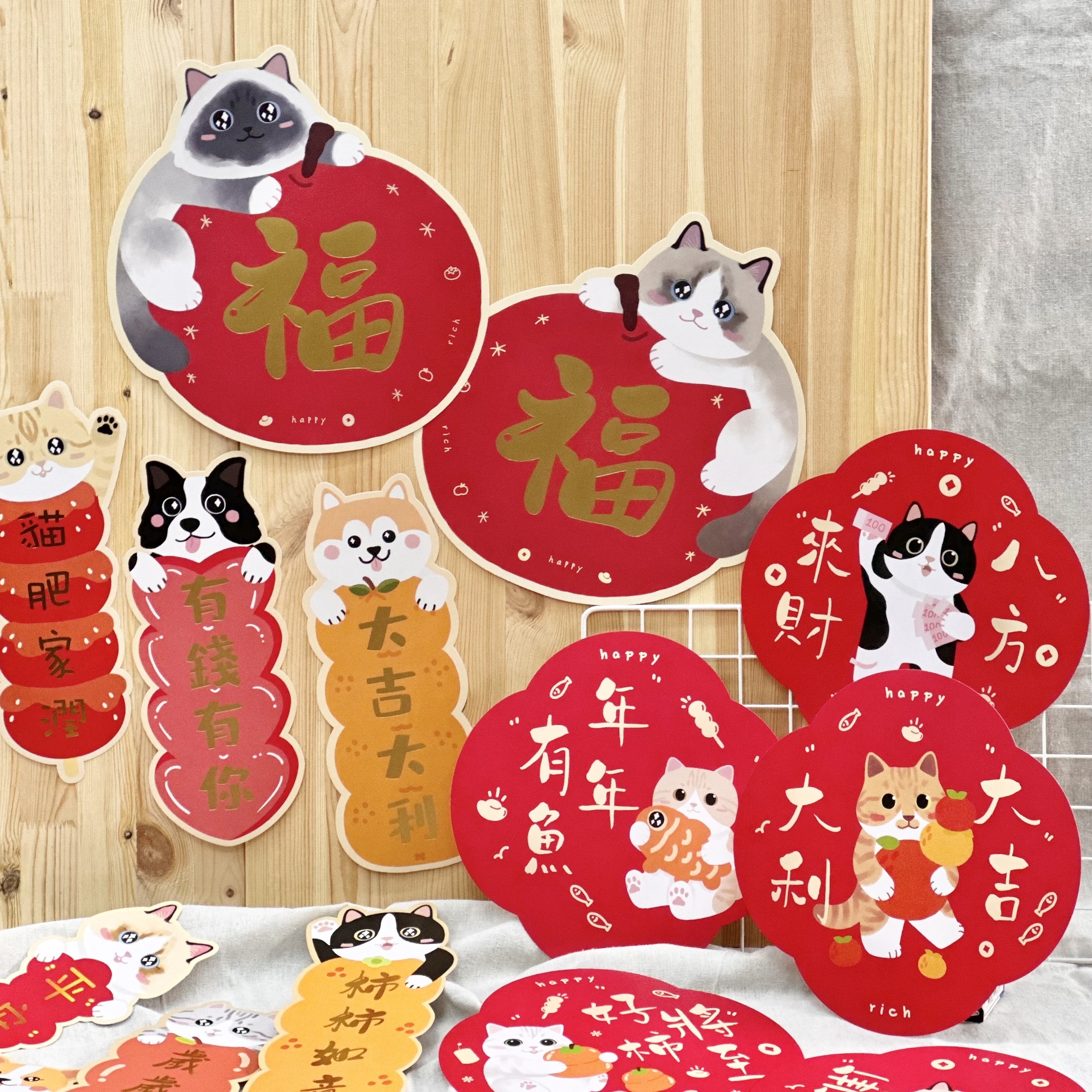 2026春聯 2026紅包袋 貓咪春聯 貓咪紅包袋 狗狗春聯 狗狗紅包袋