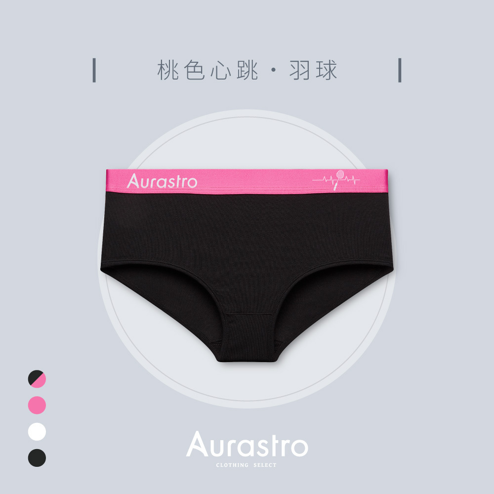 羽球款三角內褲
