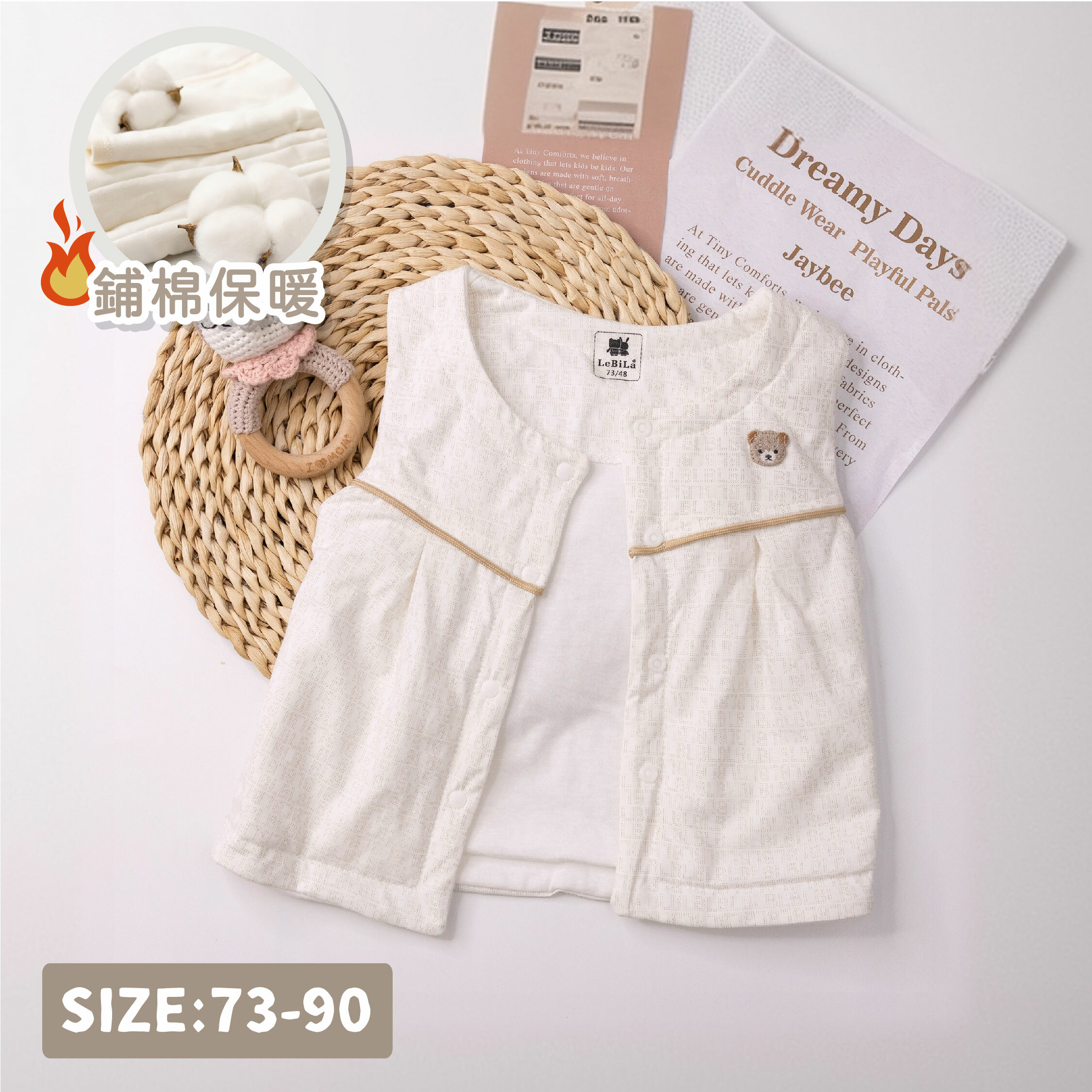 純淨系列【T3000】可可小熊刺繡舒適鋪棉背心