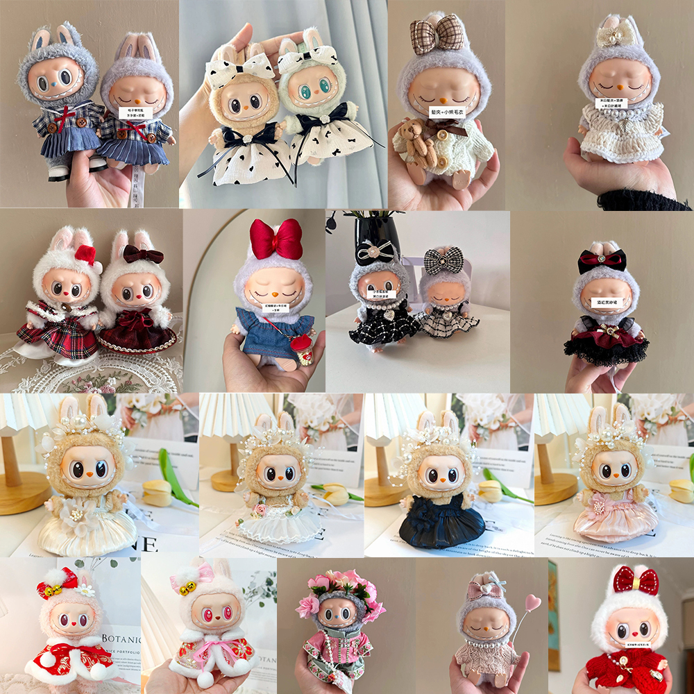 POPMART 泡泡瑪特 LABUBU 拉布布衣服 小香風 中國風 斗篷 韓團 坐坐派對 心動馬卡龍 毛絨 公仔 17CM掛飾 娃裝 替換 DRESS CODE