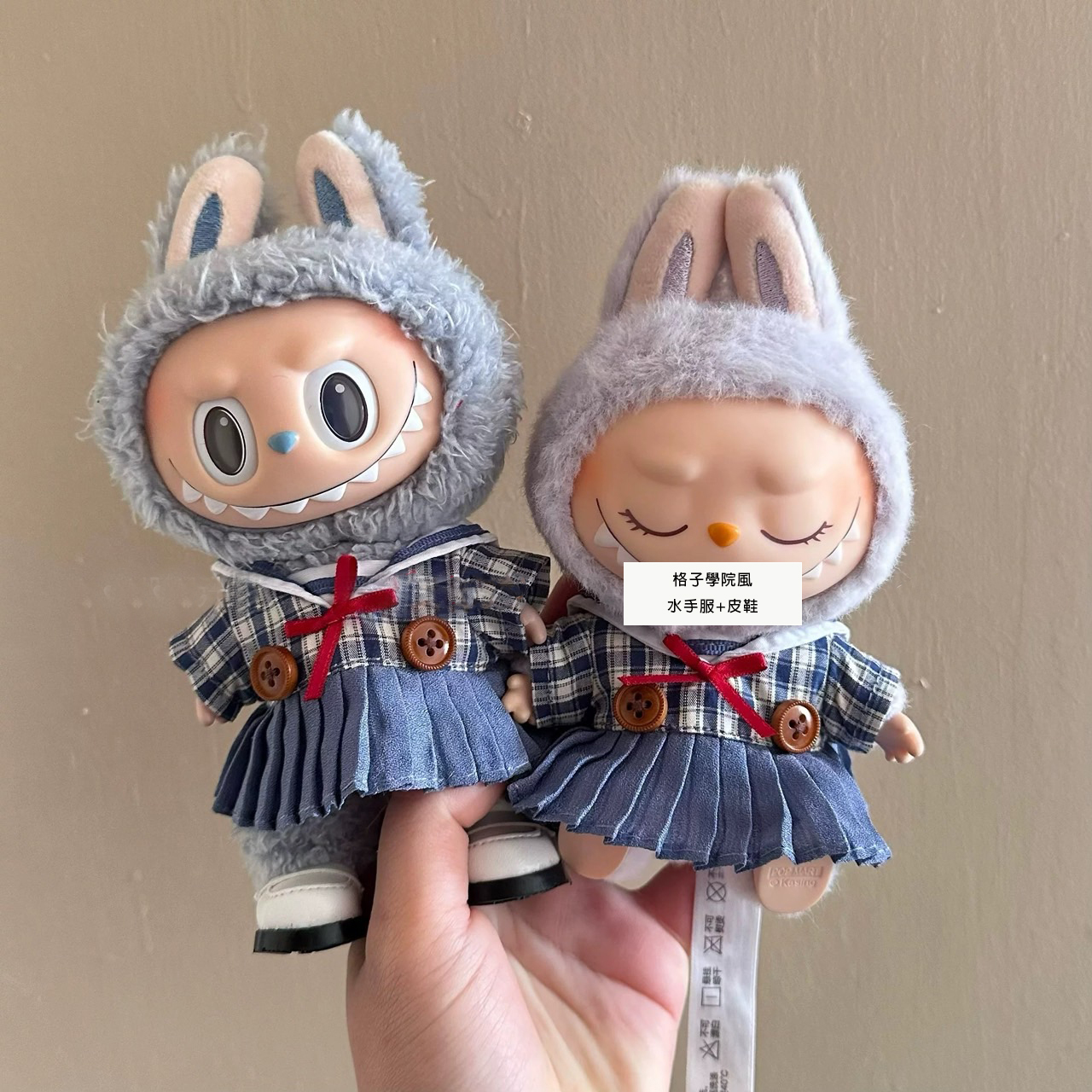 POPMART 泡泡瑪特 LABUBU 拉布布衣服 小香風 中國風 斗篷 韓團 坐坐派對 心動馬卡龍 毛絨 公仔 17CM掛飾 娃裝 替換 DRESS CODE