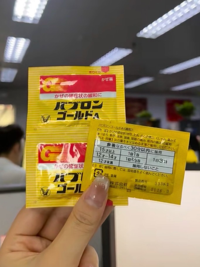 日本連線 必囤好物 大正感冒藥