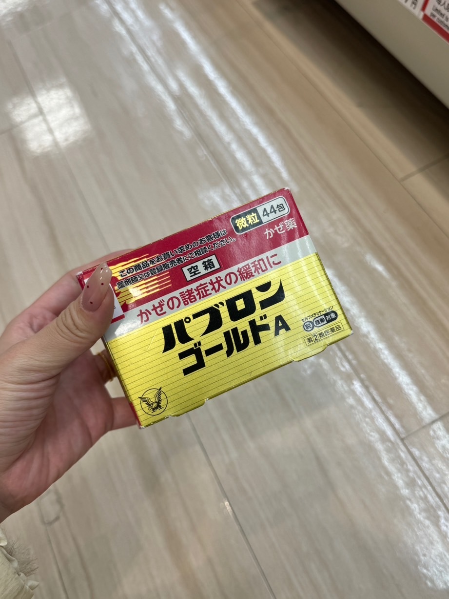 日本連線 必囤好物 大正感冒藥