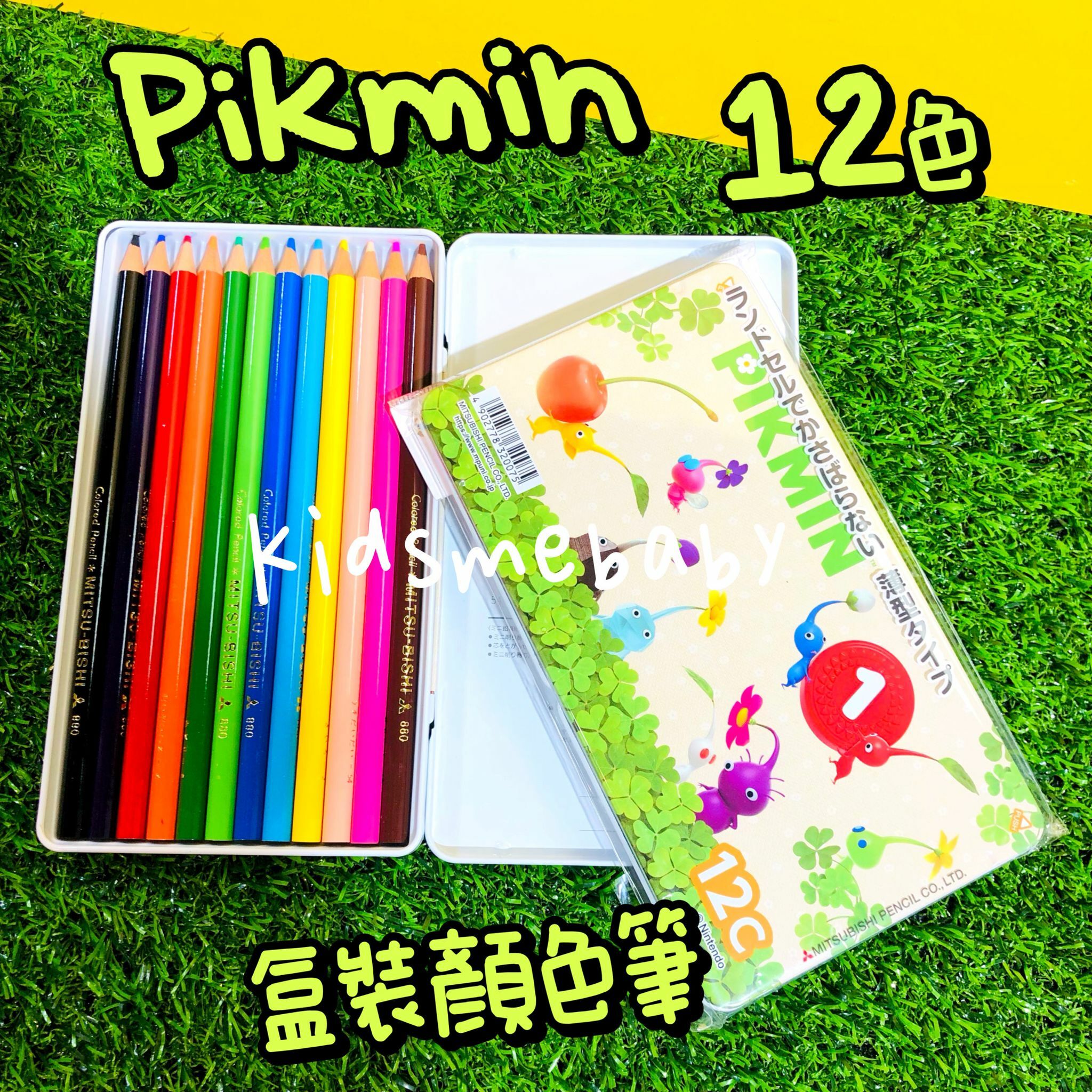日本三菱期間限定 Pikmin 皮克敏 12色顏色筆 K88012CPKS