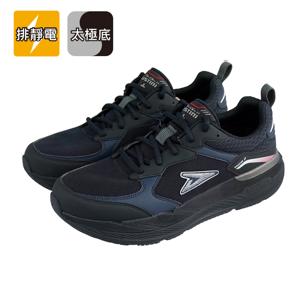 動靜極地鞋 - 黑藍