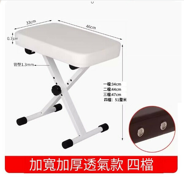 Hot push piano stool [breathable model (widened and thickened) white four-speed piano stool + piano stool bag + clip]
