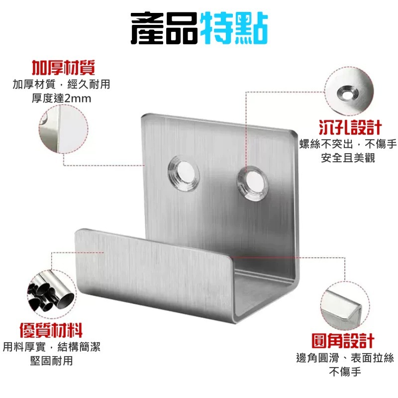 不銹鋼掛碼與活動片（大中小 三款可選、活動片單款）