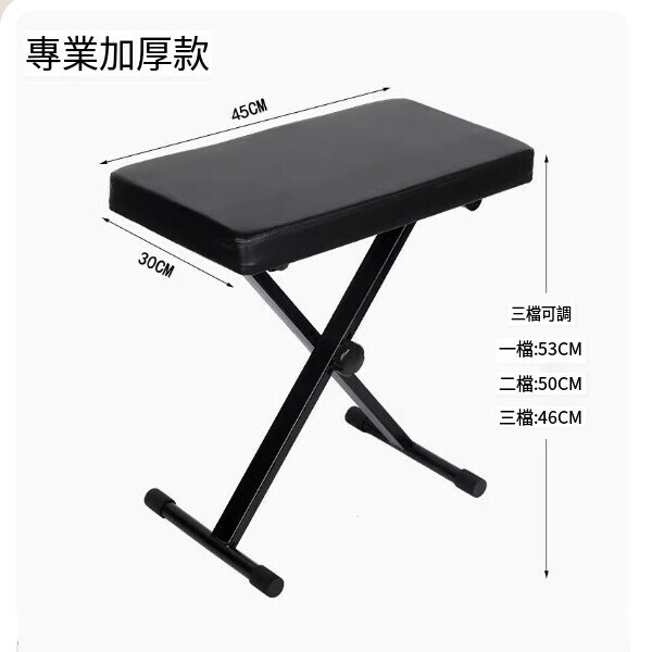 Hot Push Piano Stool [Lawrence Professional X Stool-Black]