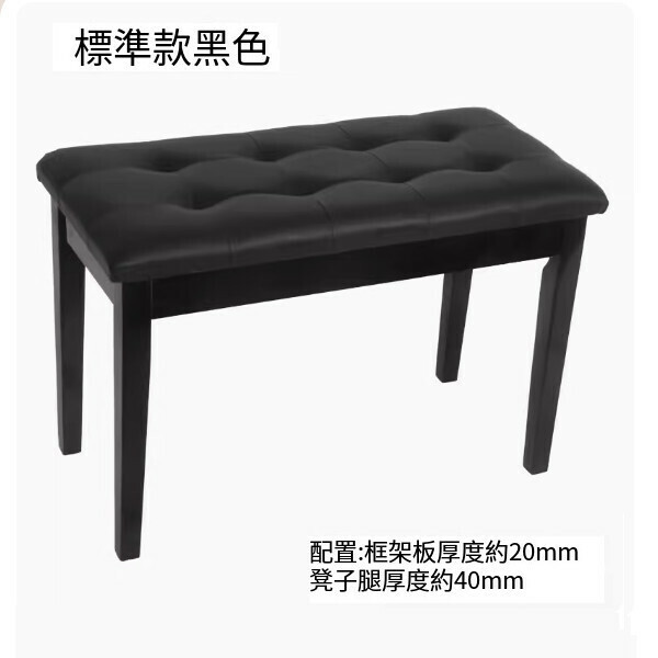 Hot push piano stool (standard book box black double stool)