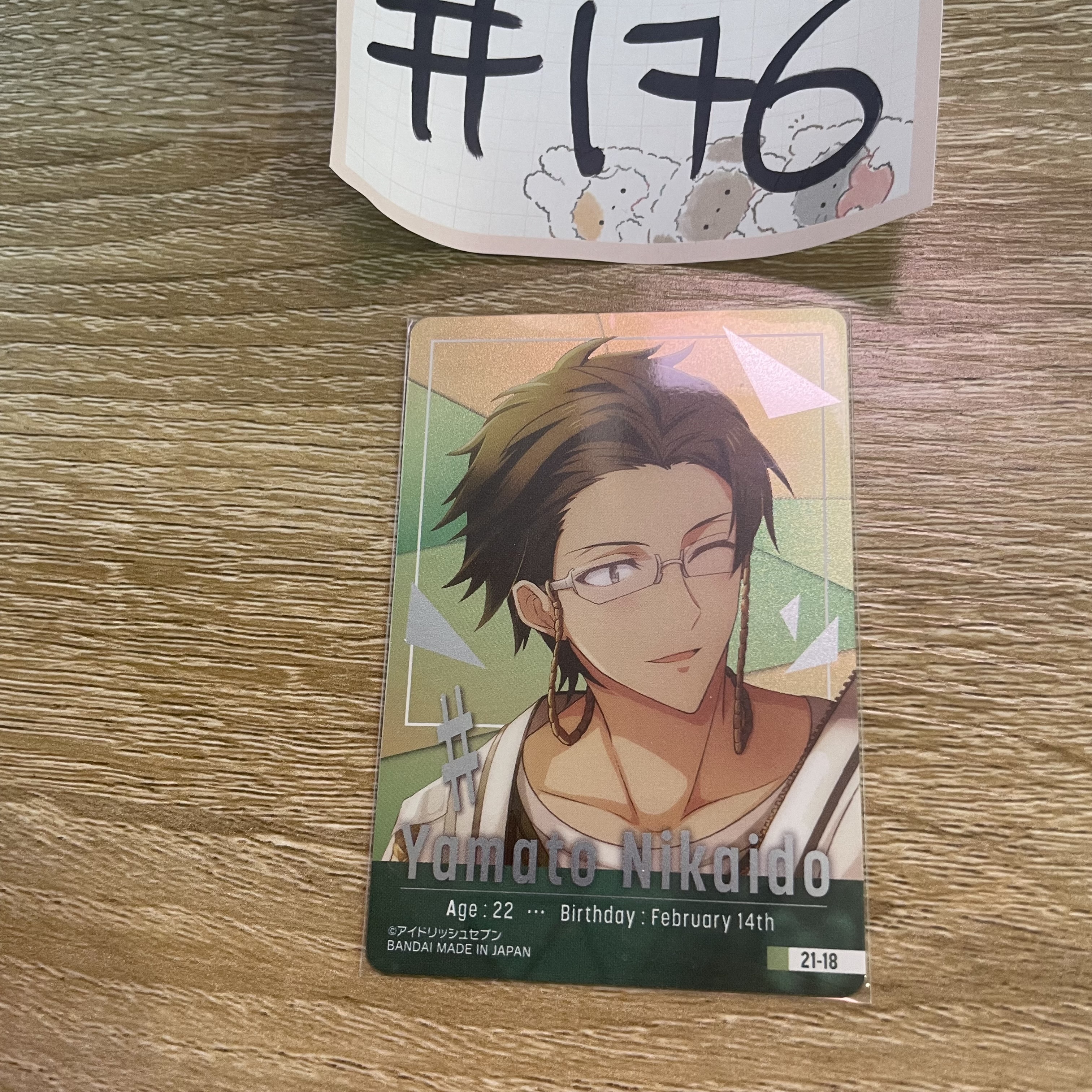 I7 大和  小卡  NO.21-18 #176