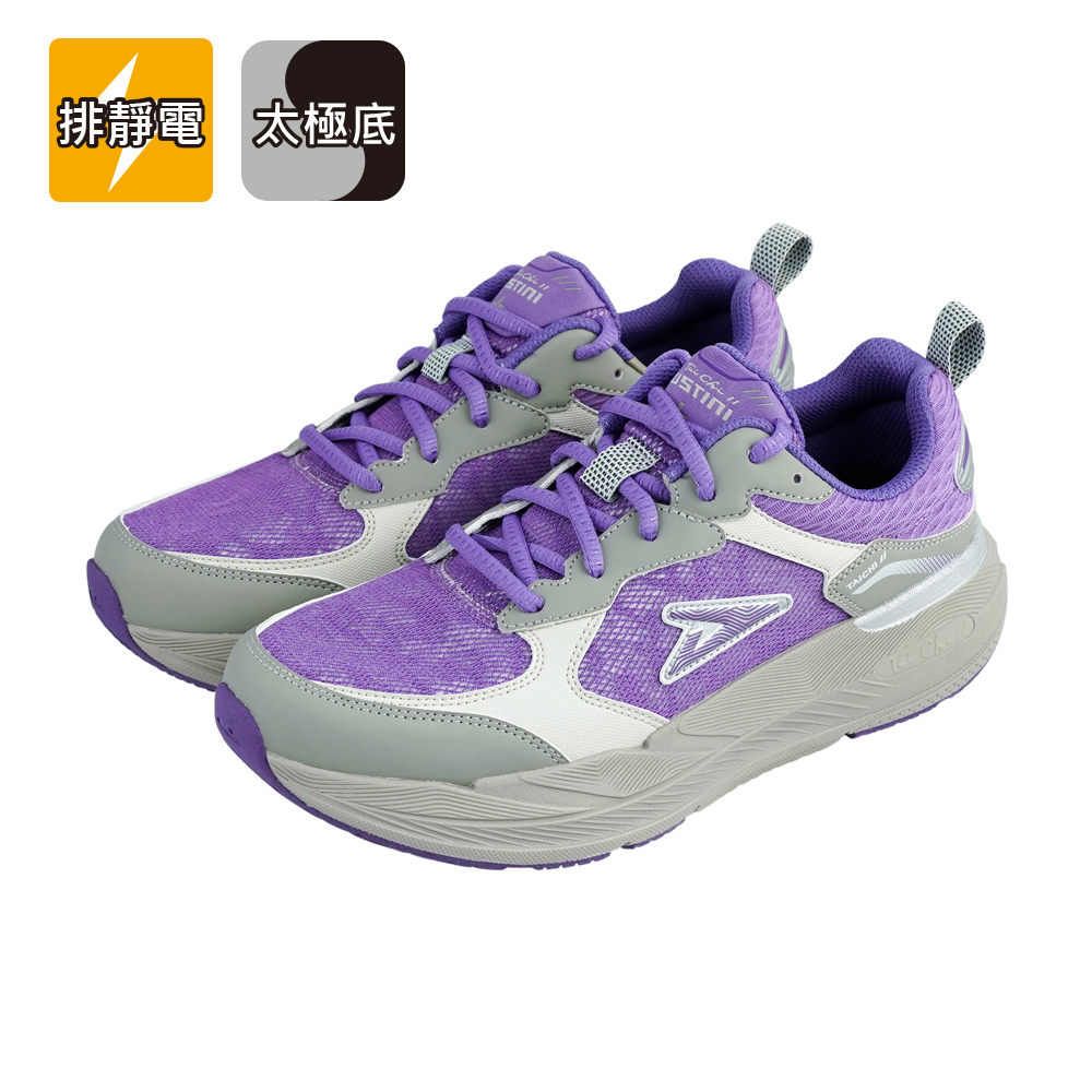 【零碼】動靜極地鞋 - 紫