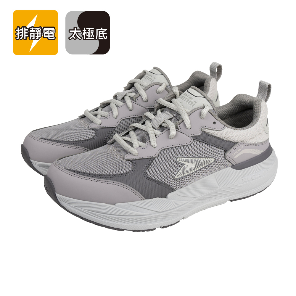 動靜極地鞋 - 灰紫