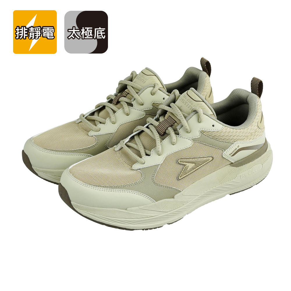 動靜極地鞋 - 卡其