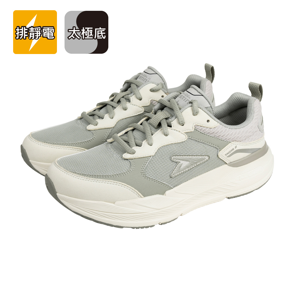 動靜極地鞋 - 灰綠