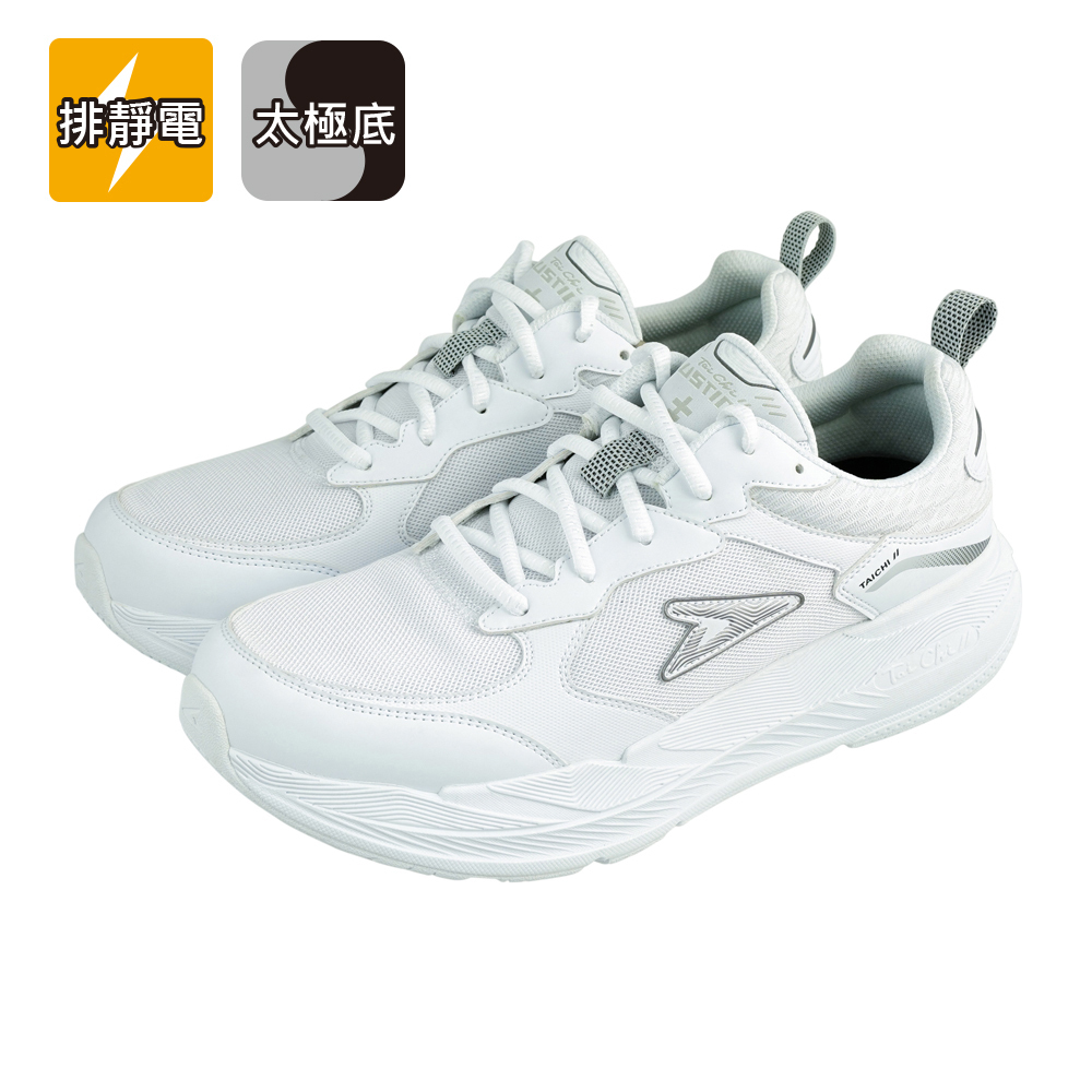 動靜極地鞋 - 白