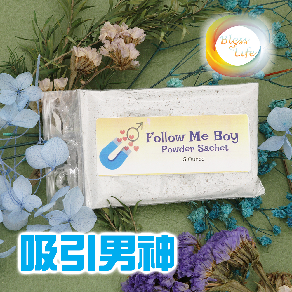 My Enchanted Path 能量粉末 Follow Me Boy