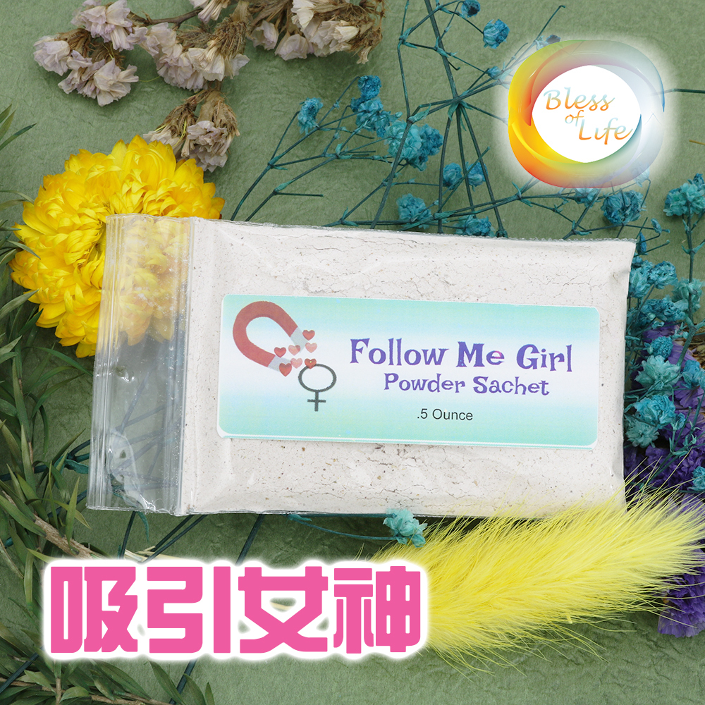 My Enchanted Path 能量粉末Follow Me Girl