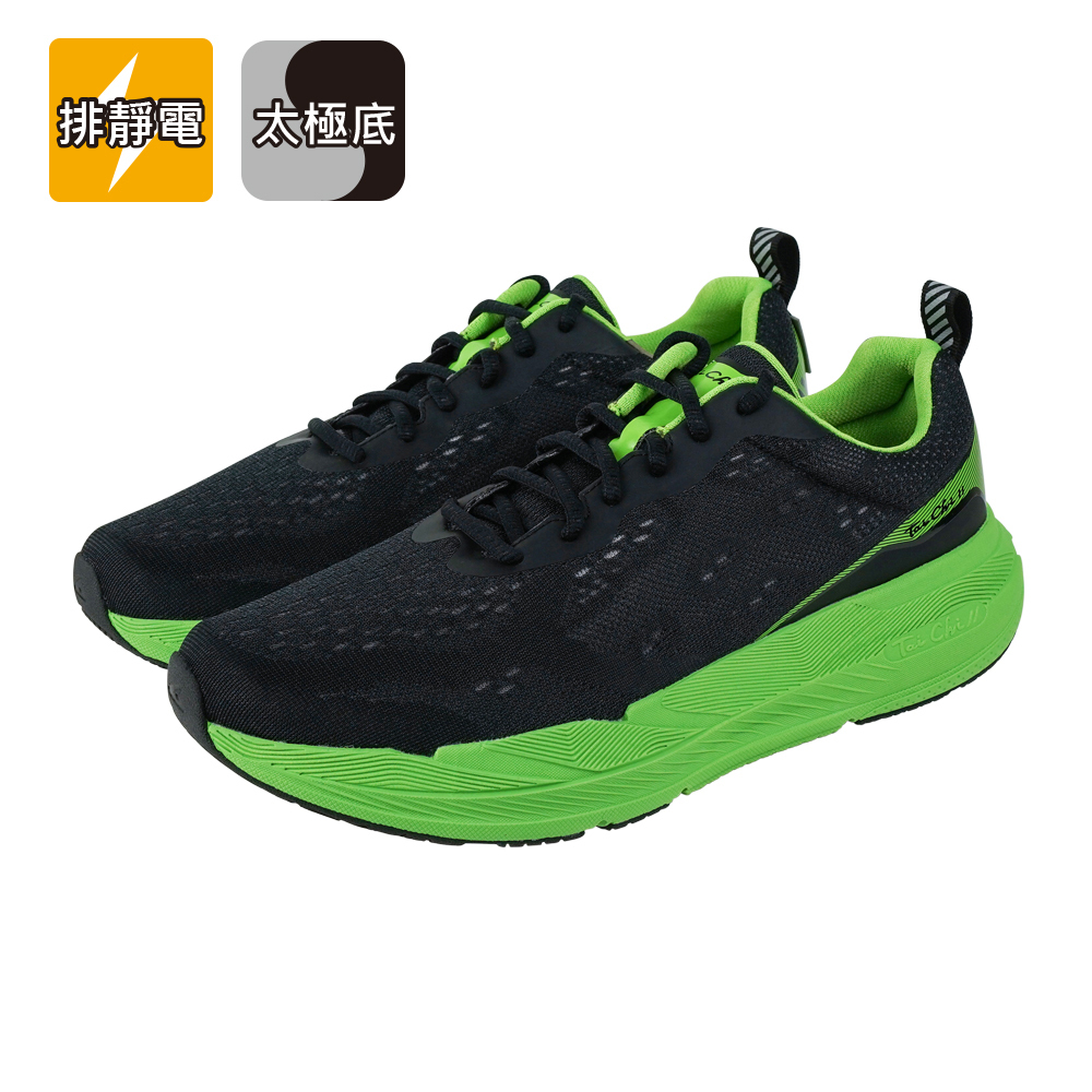 豹豹極地鞋 - 黑綠豹