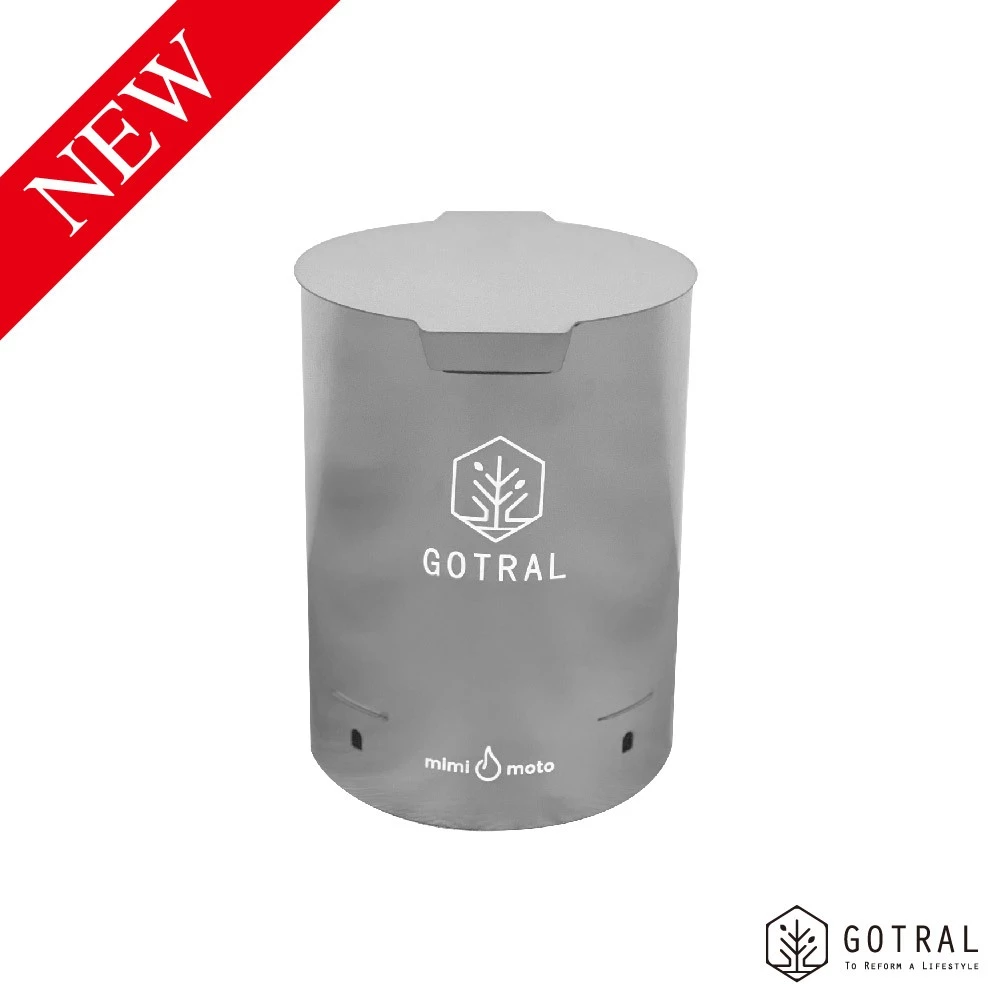 【GOTRAL】集灰桶 (一機兩用戶外無煙環保暖爐野炊露營利器)