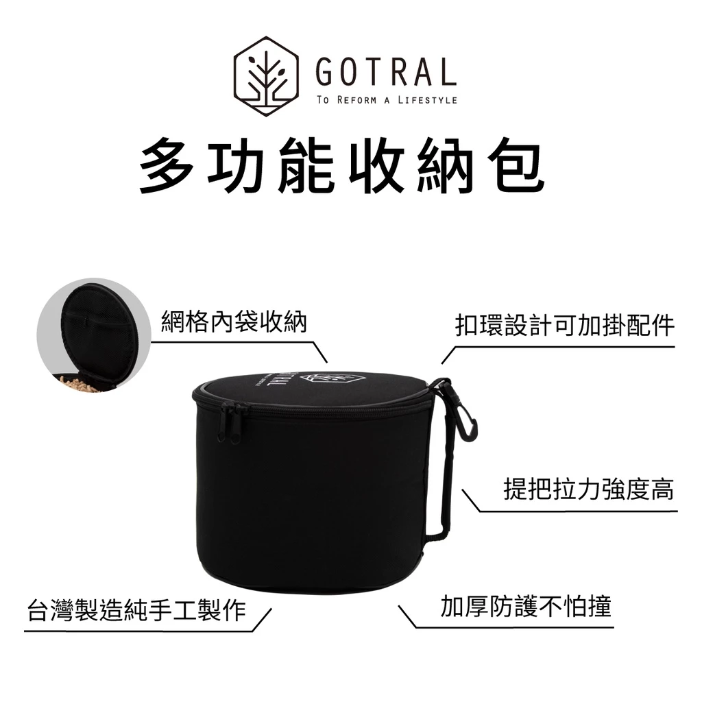 【GOTRAL】多功能收納包 可收納暖爐、木顆粒(一機兩用戶外無煙環保暖爐野炊露營利器)