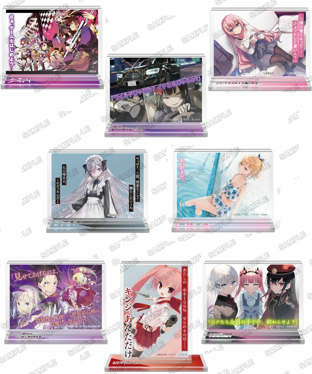 「MF文庫J」名言壓克力立牌 系列 【日本進口精品】