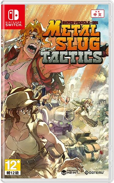NS 合金彈頭戰略版 中文版