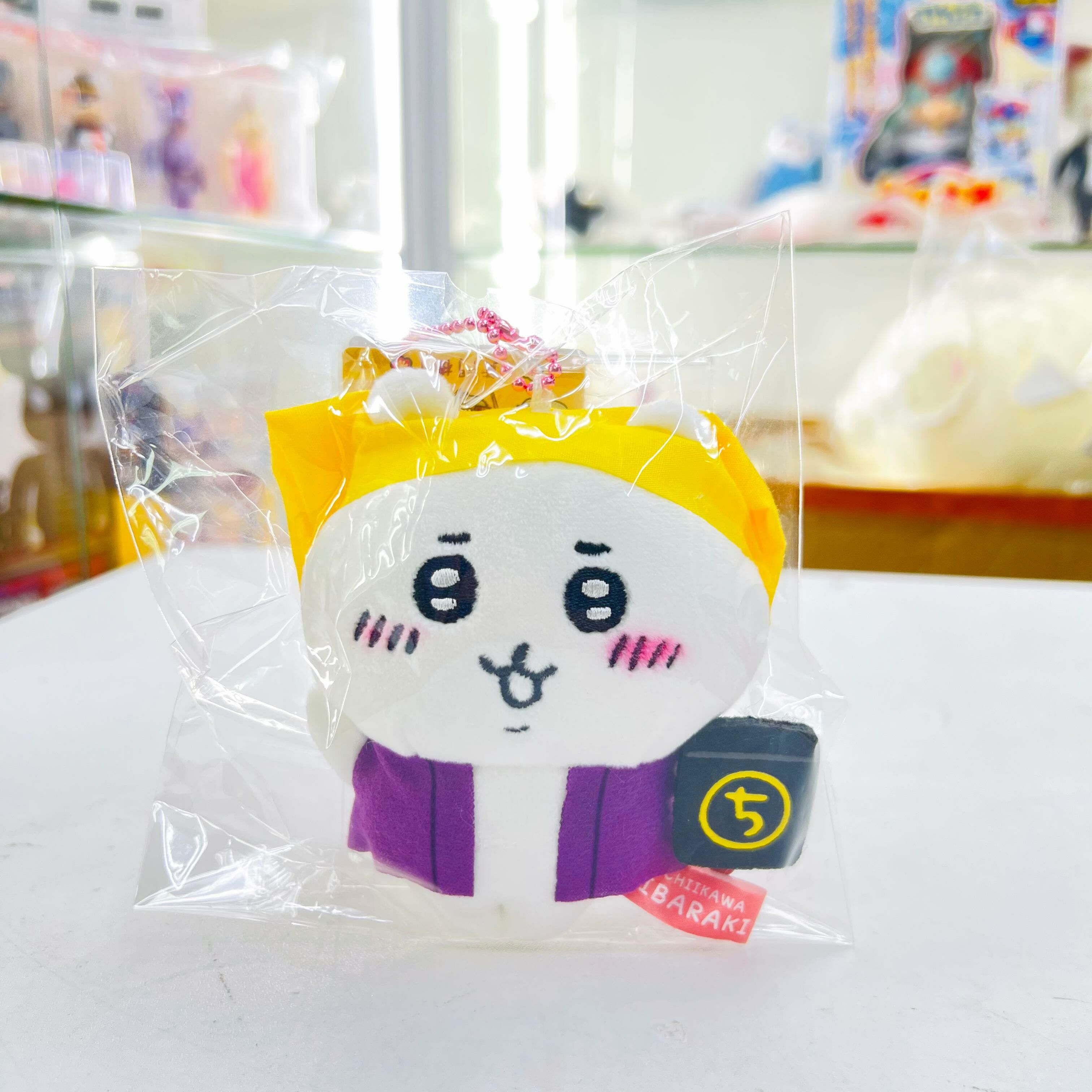 Chiikawa Plush Doll Keychain 茨城 (Chiikawa)
