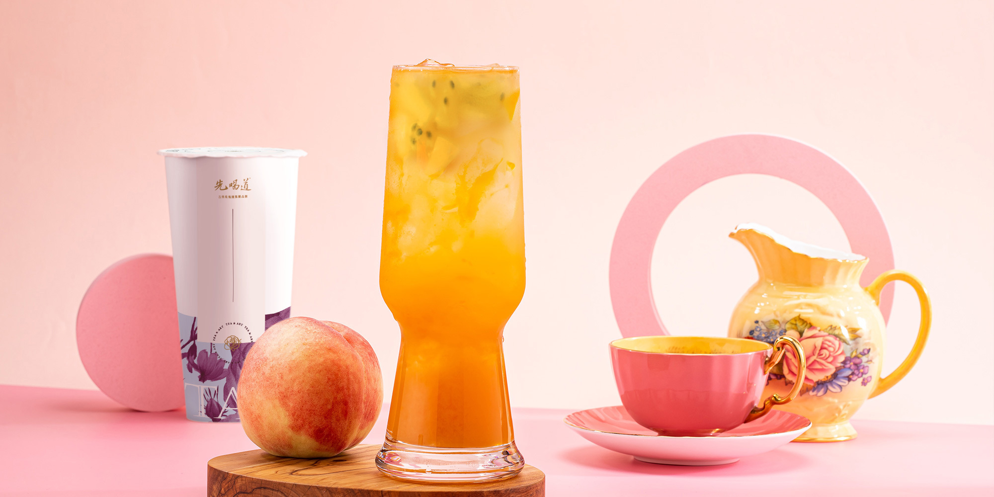 蜜桃風味水果茶