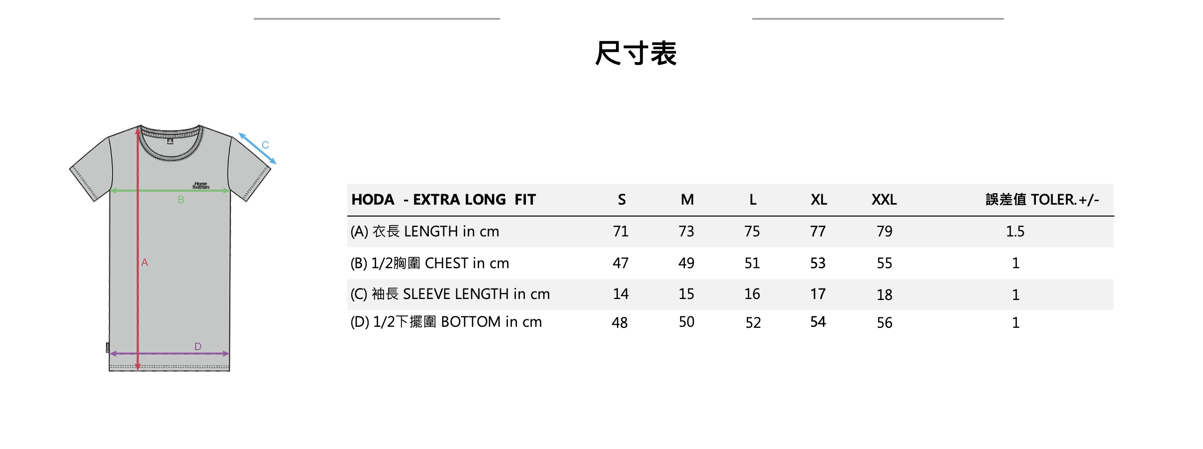 Hoda top 女款t-shirt 尺寸表