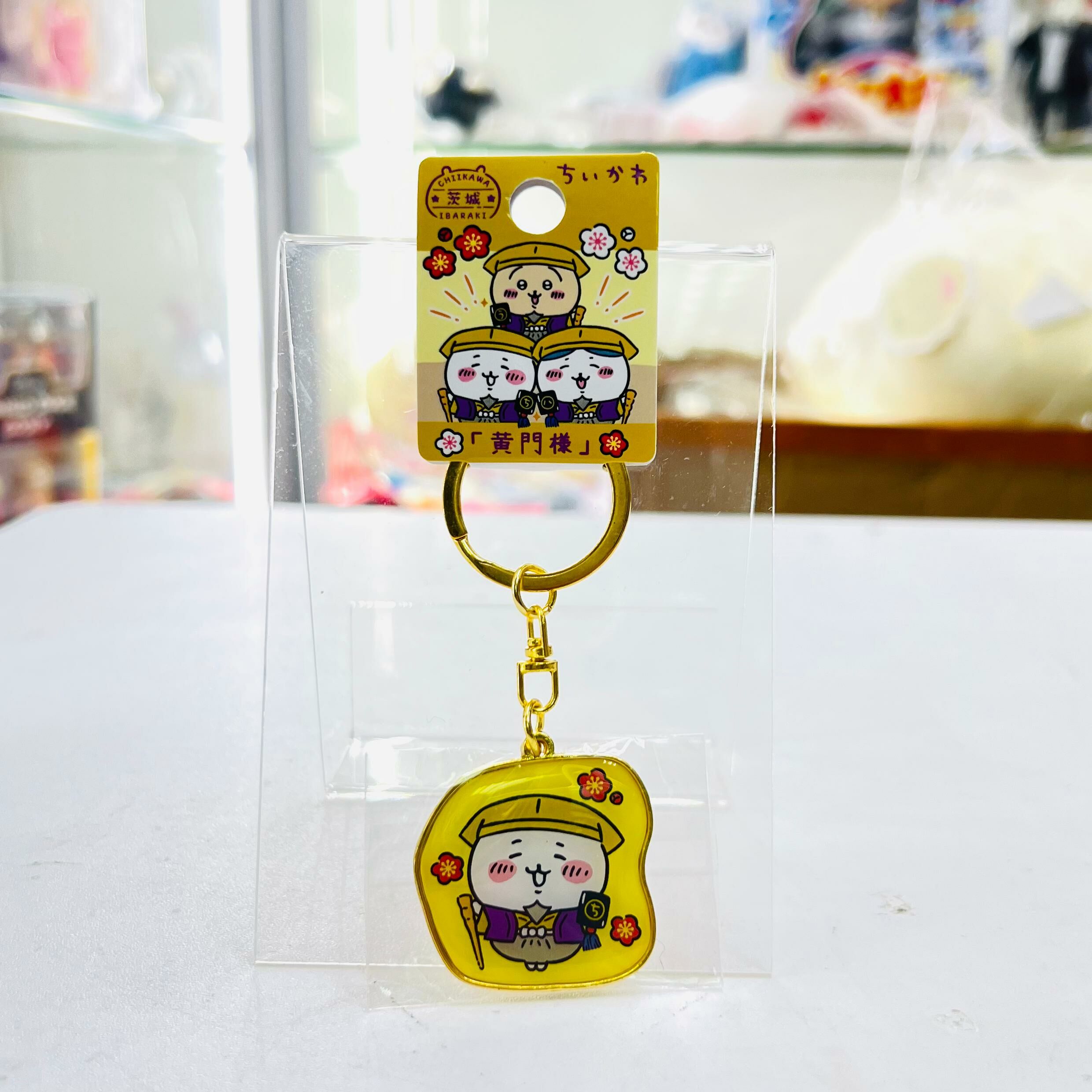 Chiikawa keychain 茨城 (Chiikawa)