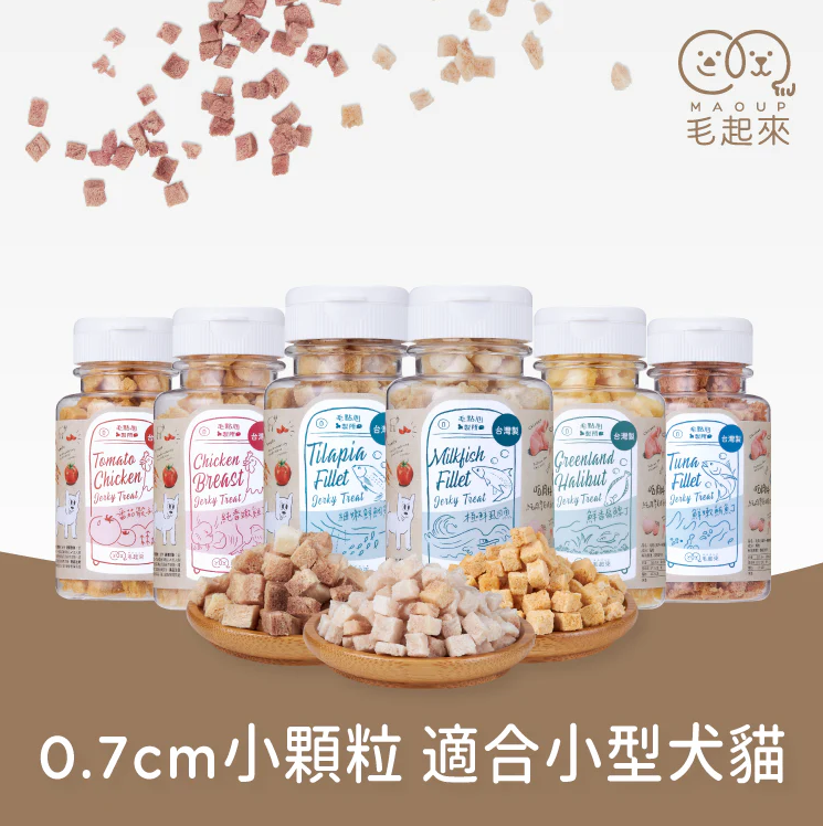 毛起來 │ 毛點心製所│迷你方塊小凍乾